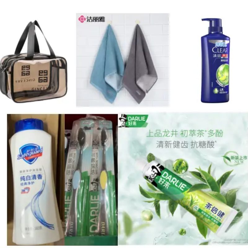 册宣 洗漱包 洗漱套装 九件套高清大图