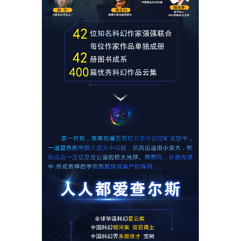 诺森人人都爱查尔斯宝树著9787570104970山东教育出版社高清大图