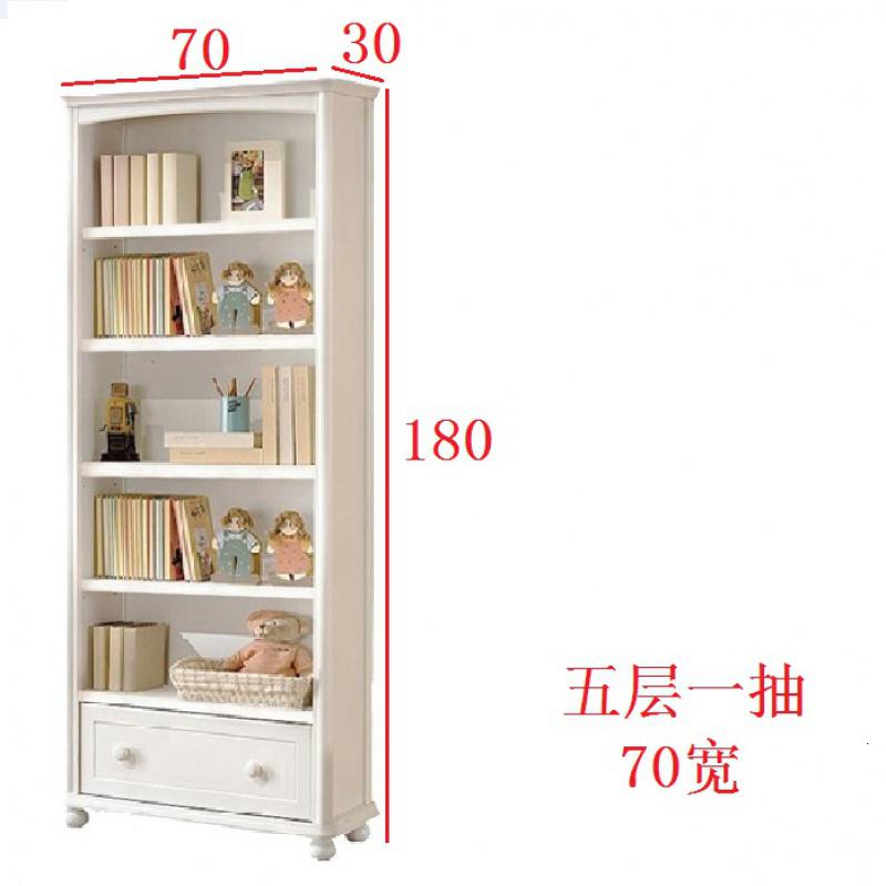 板和木结合韩式60书架现代120组合书柜100书橱飘窗柜客厅展柜 180一抽书柜（70宽）1-1.2米宽