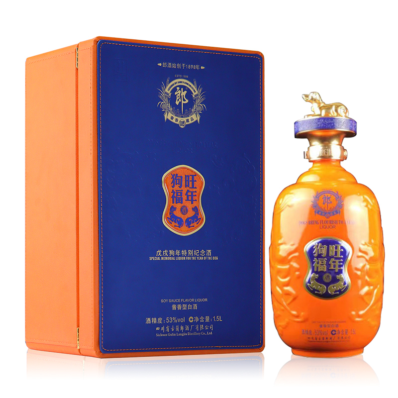 Langjiu Qinghua lang 375ml 青花郎酱香型白酒$129 - Uncle
