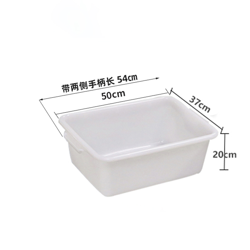 攸白色安检筐54*37*20cm个高清大图