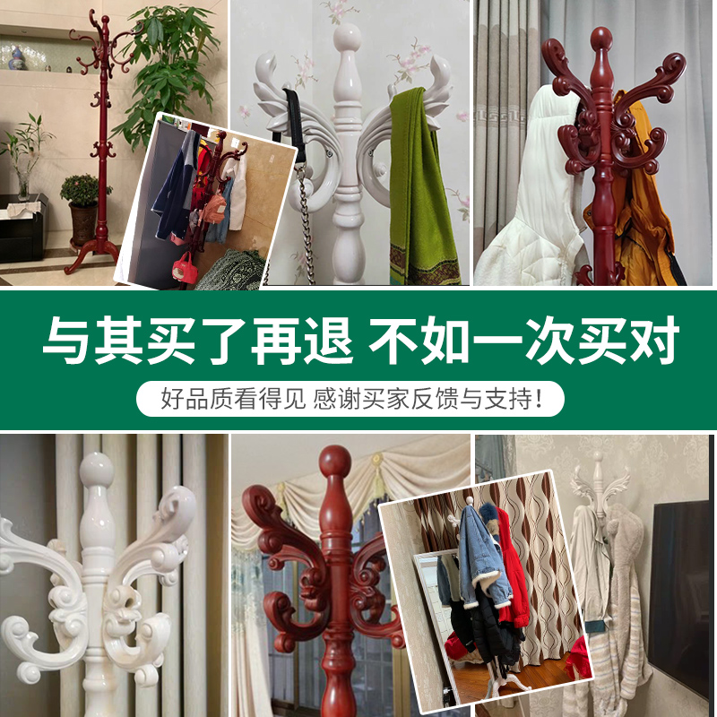 汐岩实木衣帽架落地家用卧室挂衣服的架子简约现代单杆立式包架挂衣架高清大图