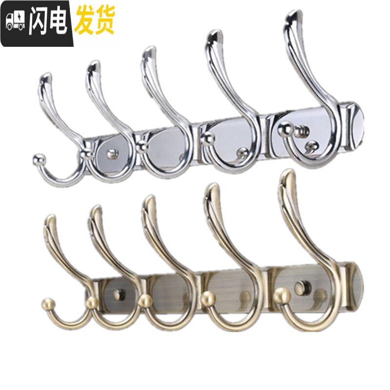 三维工匠不锈钢衣服挂钩衣挂排钩后 浴室墙上衣帽钩墙壁壁挂衣架 挂衣钩 青古特大凤尾3钩-25cm高清大图