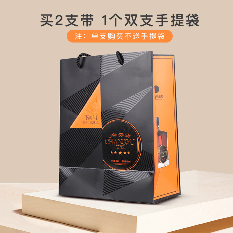 张裕白兰地 珍藏版五星金奖白兰地700ml 黑盒