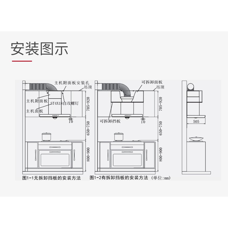 MQ/名气 CXW-200-805E爆炒E系 欧式抽油烟机壁挂式抽烟机