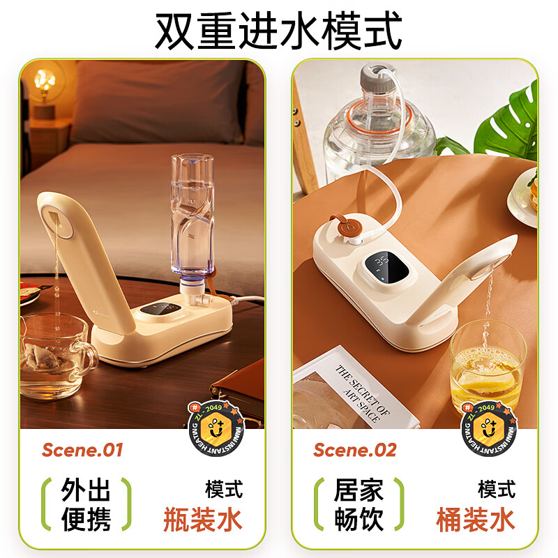 卓朗便携式烧水壶电热款家用旅行便携折叠抽水mini小型ZL-2049高清大图