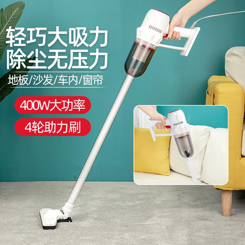 西屋(Westinghouse)家用大吸力有线吸尘器 手持吸尘机大功率强力吸尘器WXC-40A