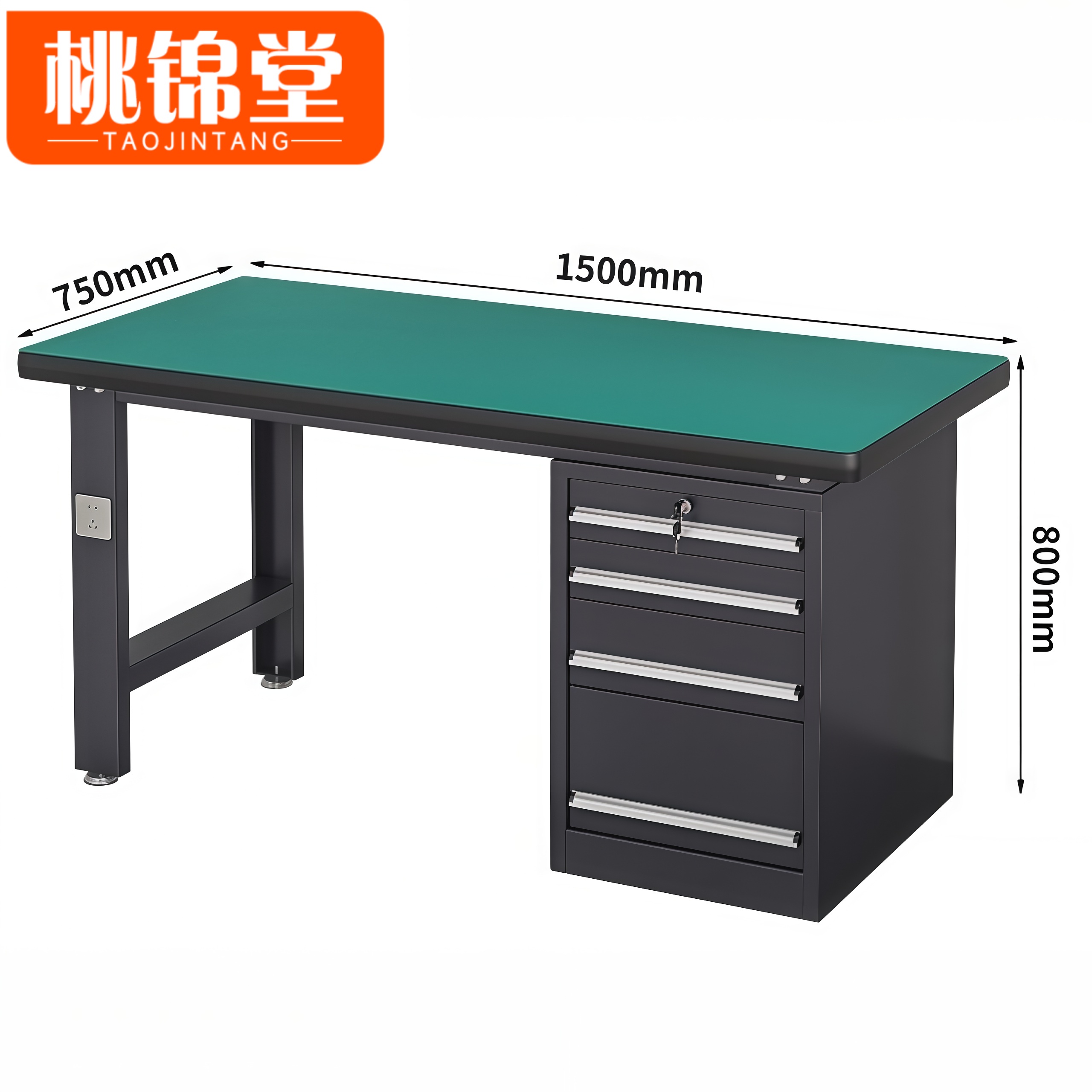 桃锦堂 防静电钳工台1.5米张