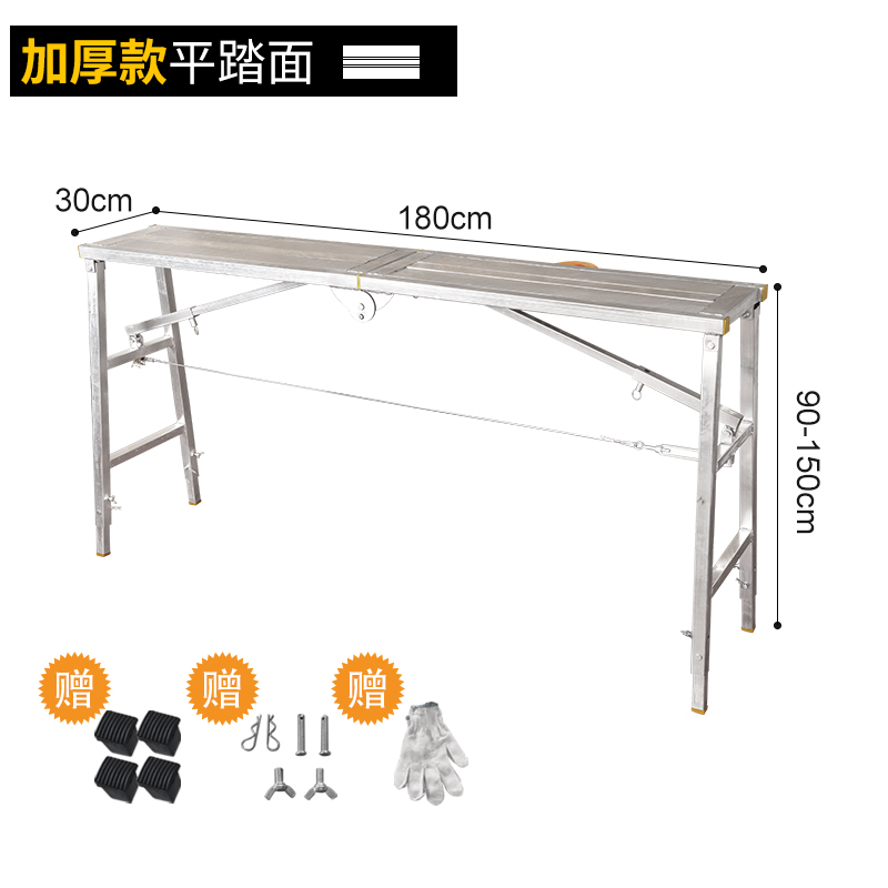 家用铝合金多功能装修折叠马凳 升降脚手架便携刮腻子平台梯子 三维工匠 镀锌防滑平面加厚下合页180*30家用梯高清大图