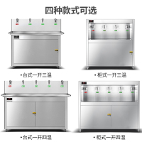 德玛仕 DEMASHI 直饮水机 学校专用电热开水器 商用学校烧水机 不锈钢 KS-30LT-4(一开三温)