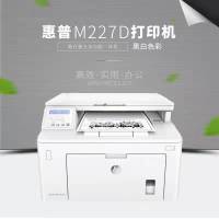 【精选】惠普（HP）Color LaserJet Pro MFP M277dw 彩色 激光多功能一体机