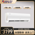 格力空调 KFR-35GW/NhBc3Bs