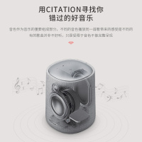 哈曼卡顿Citation one 音乐魔力音响 蓝牙迷你桌面音箱 WiFi无线 多房间家庭智能HiFi系统