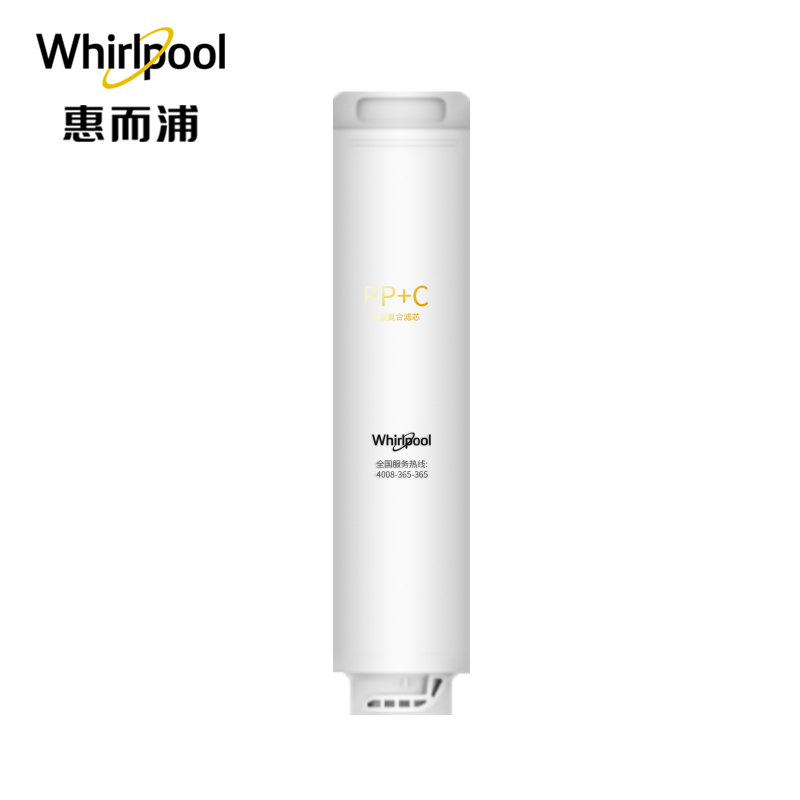 帮客材配 Whirlpool惠而浦净水器R500C89净水机PP+C滤芯 前置复合滤芯 第1级高清大图