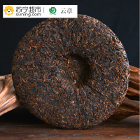 [苏宁超市]云南普洱茶 2017年云章 宫廷金芽 熟茶 357克