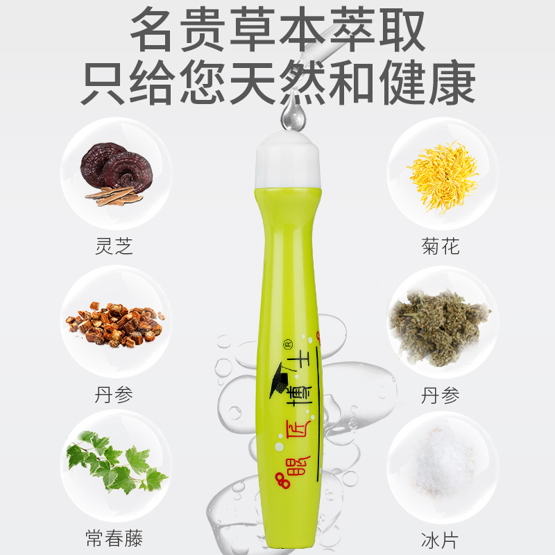 提神醒脑学生防瞌睡高三犯困上课熬夜神器开车防困清醒棒 草莓型 一瓶装