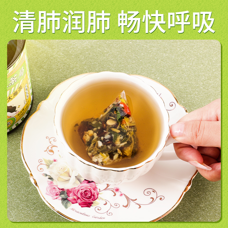 罗汉果胖大海茶肺咽喉嗓养生茶正品旗舰店