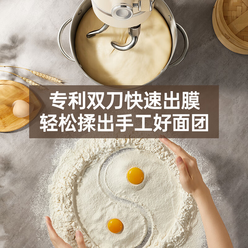 长帝(changdi)家用厨师机多功能和面机料理机面包机 双刀全自动揉面机 不粘钩不挂壁 电子显示屏 轻音海豚