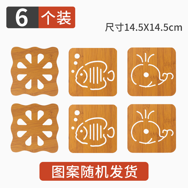木质隔热垫桌垫餐垫创意隔热防滑防烫垫盘子砂锅杯碗垫桌面大号 升级加厚大号6个⭐【随机款】