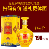 [酒厂自营]江苏洋河镇白酒 精美礼盒装 封坛原浆 粮食酒52度500ml 原浆酒 婚庆喜宴酒水 整箱6坛特价