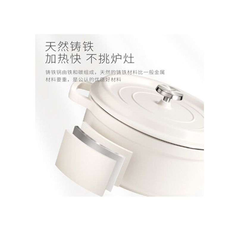 温仑山(VELOSAN) VE033 潘朵拉珐琅锅 24cm (单位:个) 白色高清大图