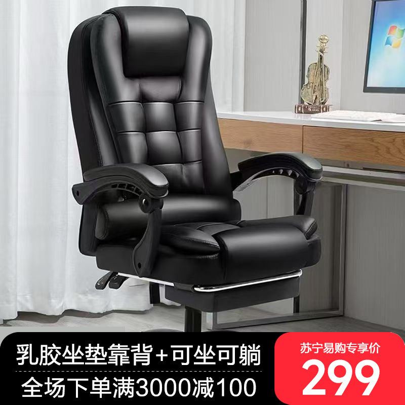 布欧格办公椅电脑椅老板椅高清大图