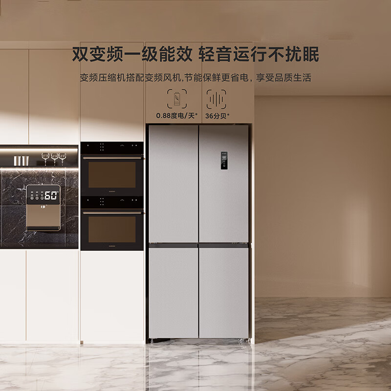 小米(MI)米家巨能装501L十字门四门大容量家用冰箱银离子抗菌净味双变频一级能效 BCD-501WMFSA