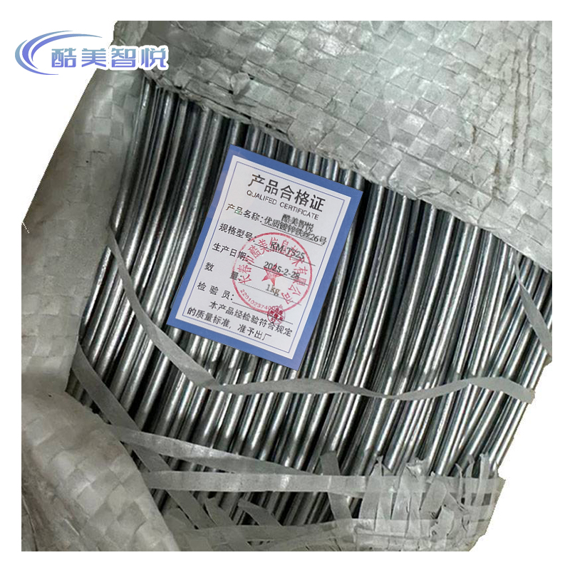 酷美智悦 优质镀锌铁丝26号 KM-TS25 千克高清大图