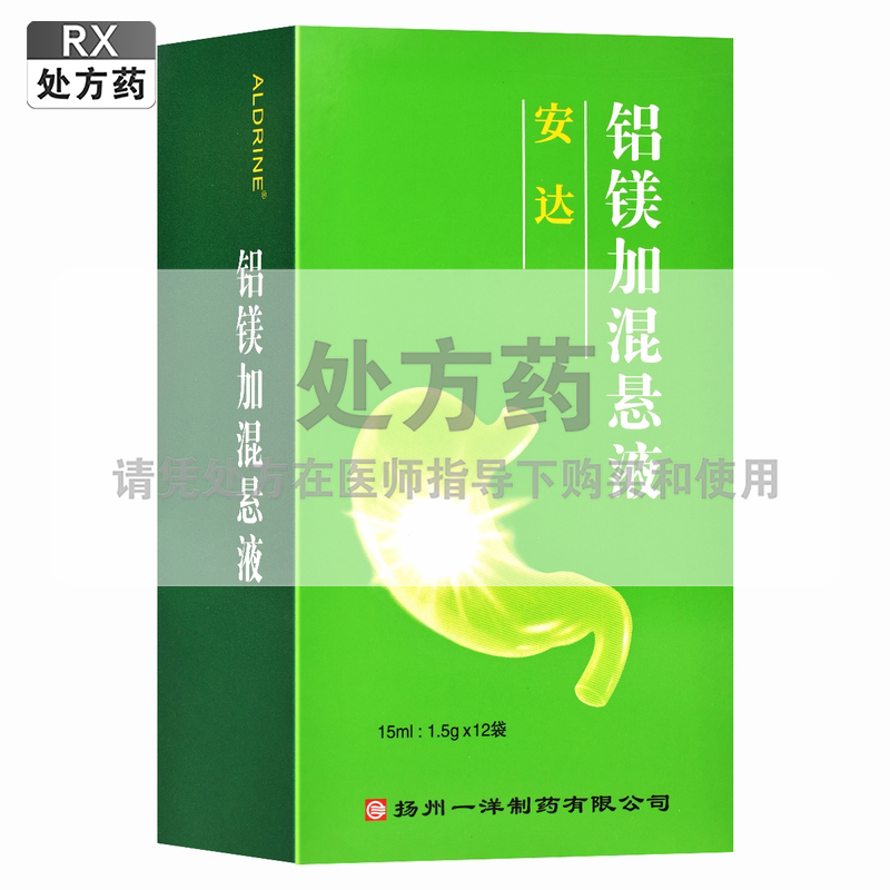 安达铝镁加混悬液15ml:1.5g*12袋/盒