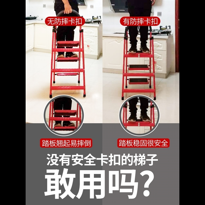 梯子家用折叠伸缩合梯楼梯四五步扶梯爬梯室内人双侧梯