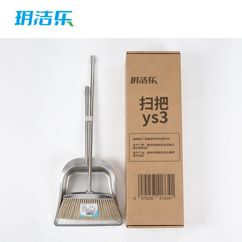 玥洁乐 扫把 ys3 套高清大图