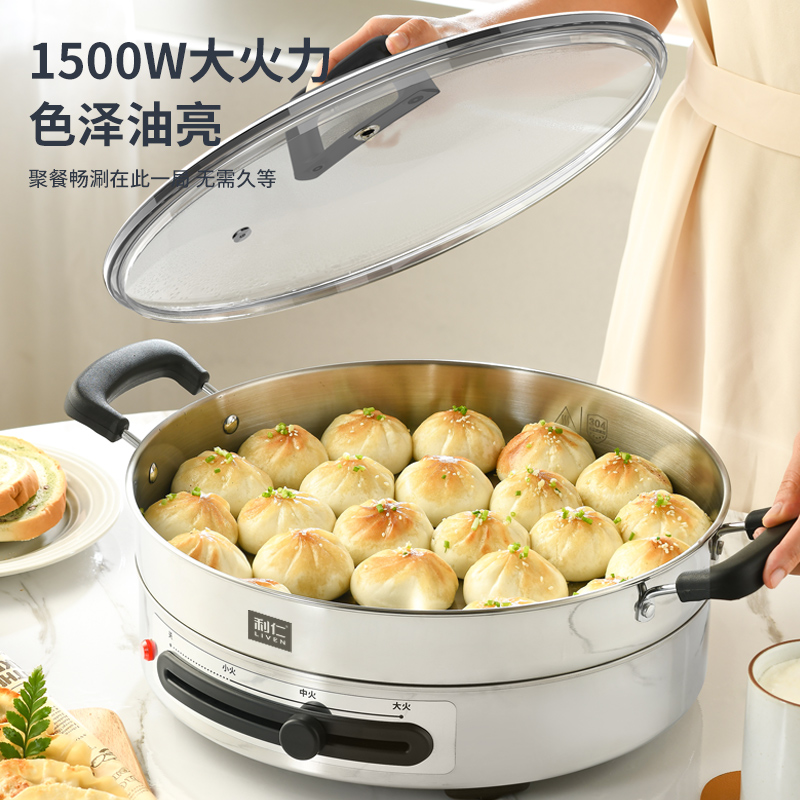 利仁DJG-J3633电饼铛家庭用电煎锅304不锈钢0涂层电饼档36cm加大55mm加深三明治早餐机高清大图