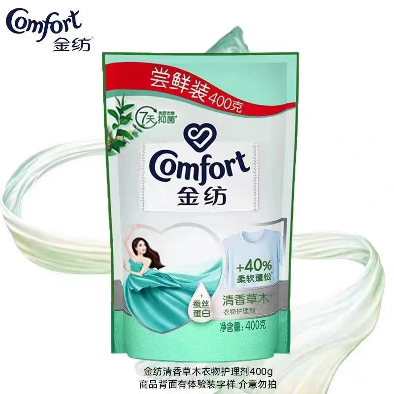 金纺衣物柔顺剂袋装400g抑菌防静电减少褶皱柔软衣物草木香衣物护理剂
