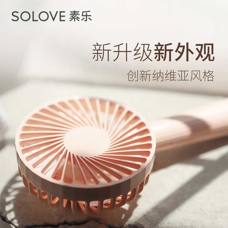 SOLOVE素乐USB小电风扇学生宿舍随身小型超静音手持手拿握桌上便携式军训网红迷你可爱可充电大风力电动电扇-F1竹簧绿