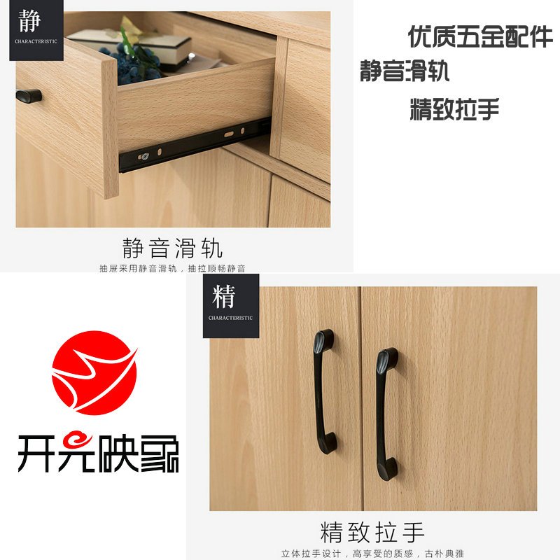 开元映象办公室会议室落地储物置物矮柜餐边柜板式茶水柜KYC-8021