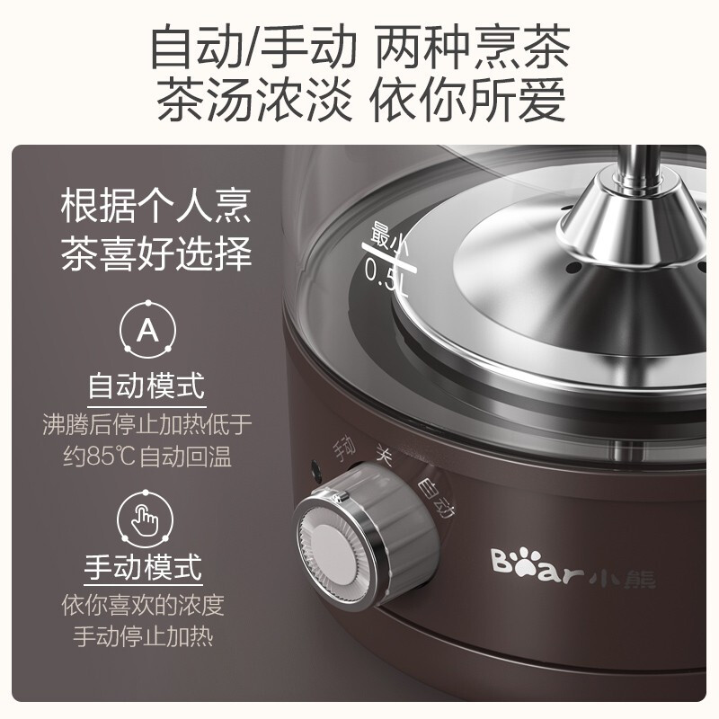 小熊bear智能变频电水壶BQD-B51 高速加热3D立体保温时尚触控设计高清大图