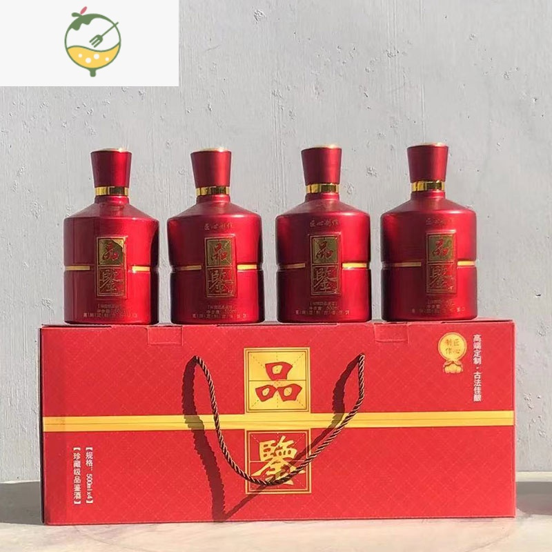 YICHENG酒瓶空瓶礼品装4件套送礼黑色一斤装白酒瓶酒坛酒壶玻璃密封 品鉴红色4件套礼品盒酒具
