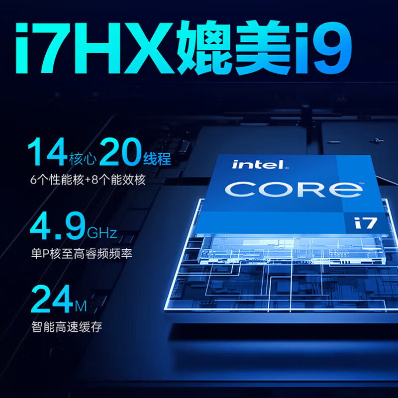 雷神猎刃16英特尔酷睿i7-13650HXRTX4060游戏学生便携办公16英寸笔记本电脑