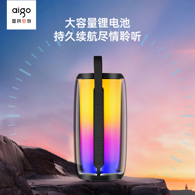 爱国者AIGO蓝牙5.0无线音箱T158手机远程操控PVC材质外放音乐精灵高清大图