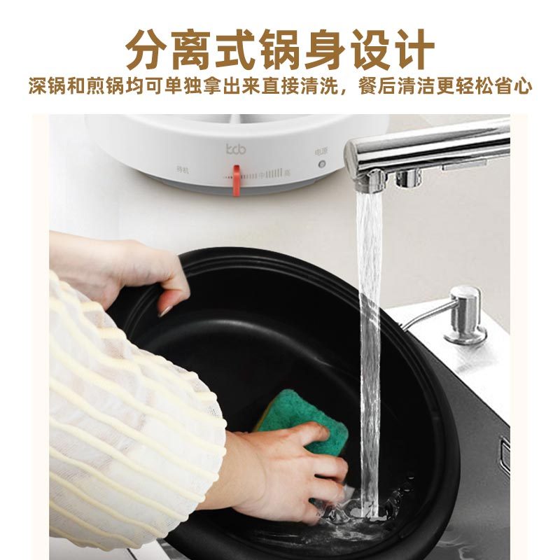 kcb凯琴分体式多用途电火锅家用大容量韩式大功率多功能涮烤一体电锅不粘锅宿舍煮锅电炖锅电热锅KC-HG01(单锅)