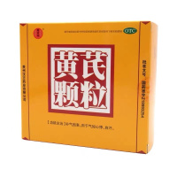 汉方黄芪颗粒10袋治疗肾炎脱肛子宫脱垂体虚浮肿气血两虚盗汗自汗
