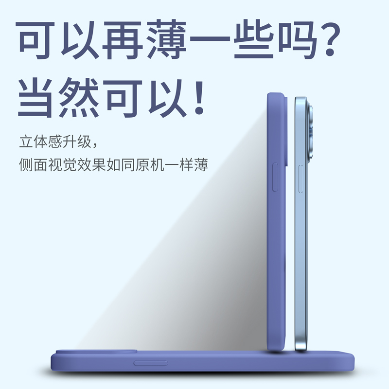 魔画iphone13手机壳iphone13pro套适用于13promax新款mini女款高级防摔液态硅胶男小众镜头全包