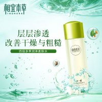 相宜本草 四倍多萃润泽柔肤水120ml