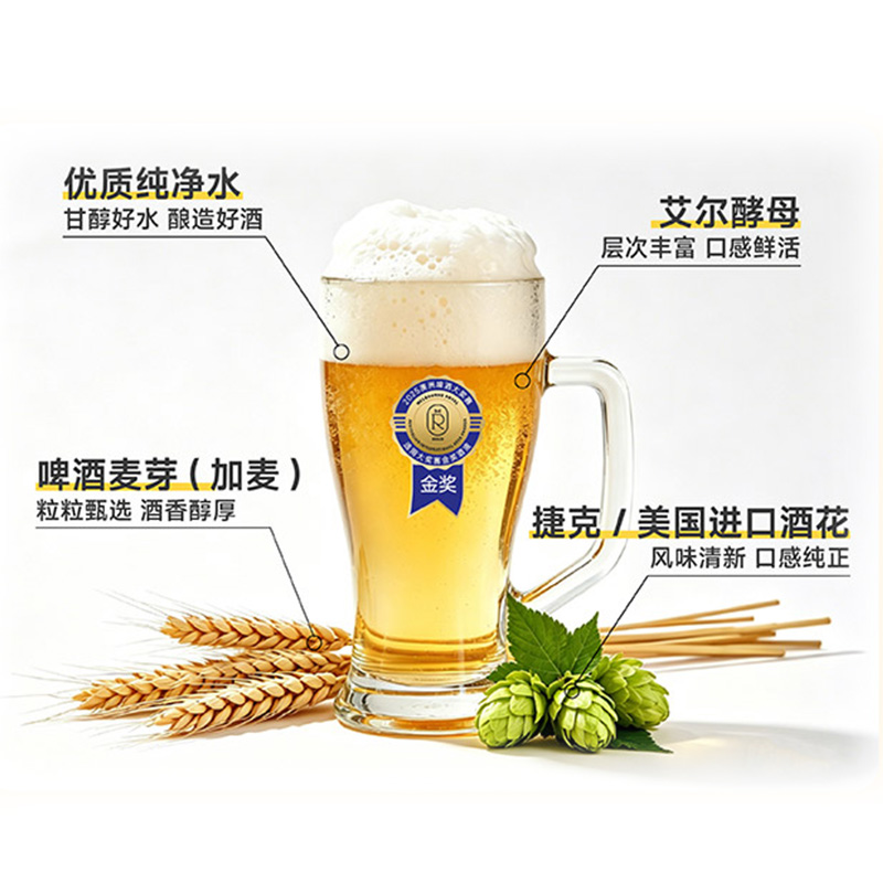BL青柚小麦啤酒高清大图