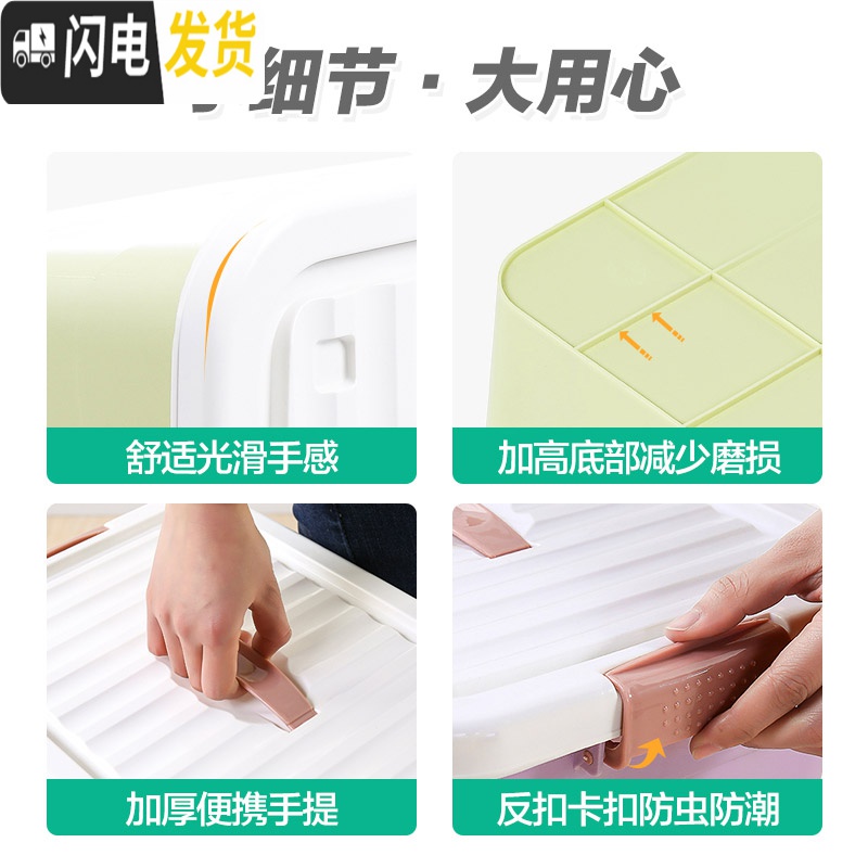 三维工匠内衣储物盒子塑料桌面整理箱印花收纳盒袜子收纳筐宿舍三件套高清大图