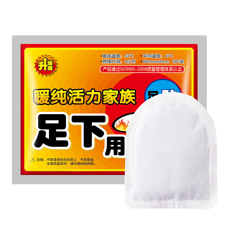 暖纯暖贴即开即热暖宝宝发热贴暖身贴防寒保暖自发热贴 袋鼠暖足贴(双)10双/包 5包起订高清大图