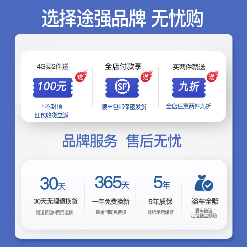 途强卫星定位器车载点烟器智能快充式GPS定位器汽车追踪仪跟踪防盗器免安装无需充电车载远程定位即插即用防丢器