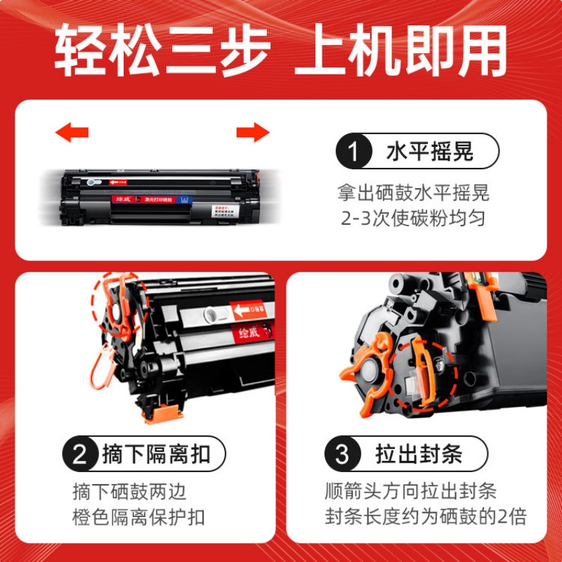 绘威CRG-337易加粉 MF232w硒鼓 适用佳能 MF215 MF211 MF243d MF236n MF249dw高清大图