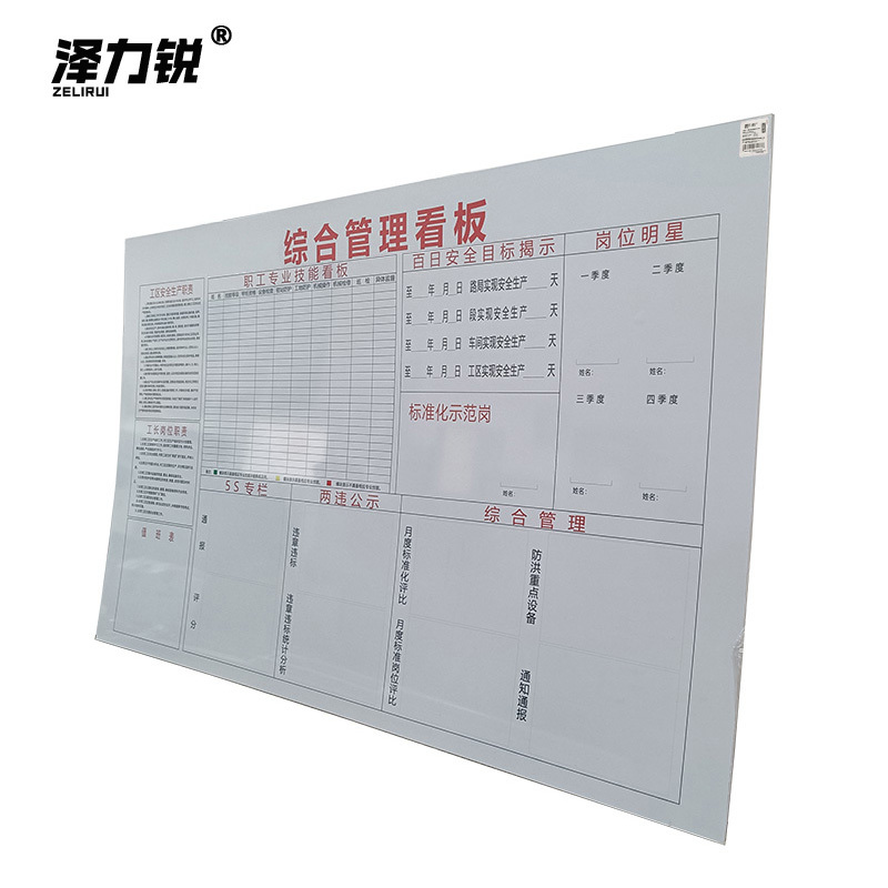 泽力锐 铝合金边框展示牌 2.8x0.9m 块-1高清大图