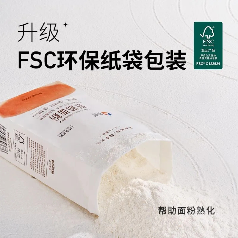 新良低筋面粉蛋糕粉家庭饼干戚风蛋糕小麦粉diy家用烘焙半成品500g*3高清大图